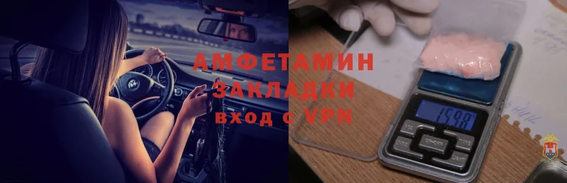 darknet Telegram  Белоозёрский  Amphetamine Розовый 