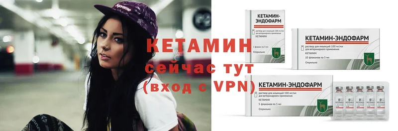 Кетамин ketamine  Белоозёрский 