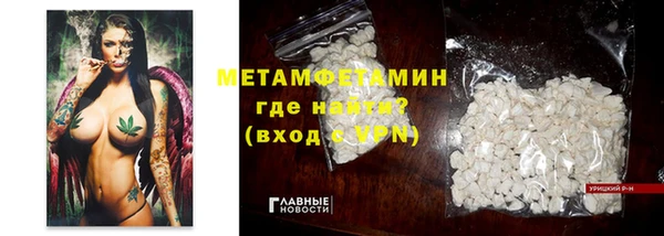 MDMA Белокуриха