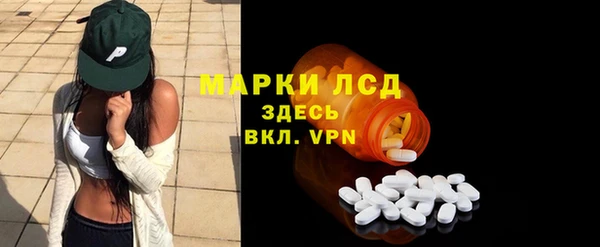 MDMA Белокуриха