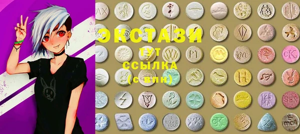 MDMA Белокуриха