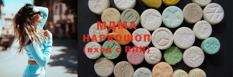 MDMA crystal  Белоозёрский 